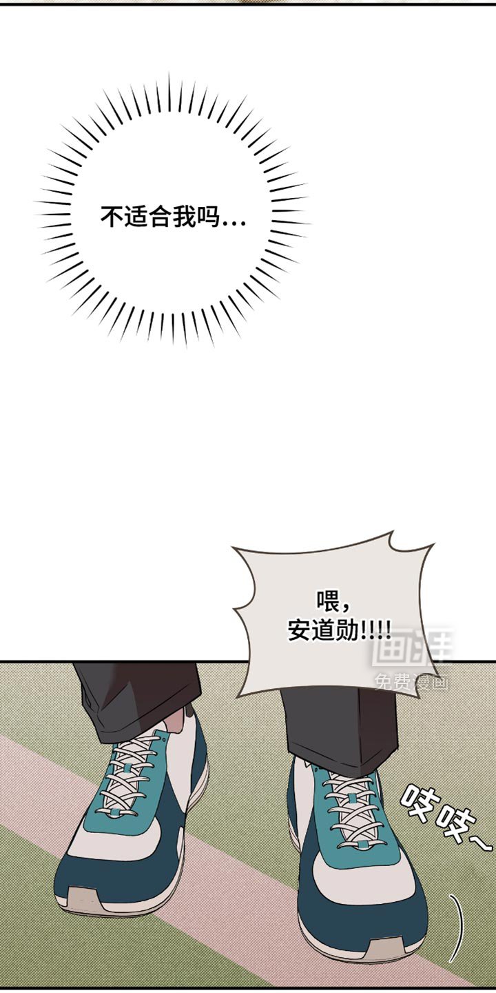 第23章：思绪真复杂
