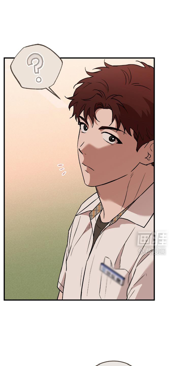 第23章：思绪真复杂