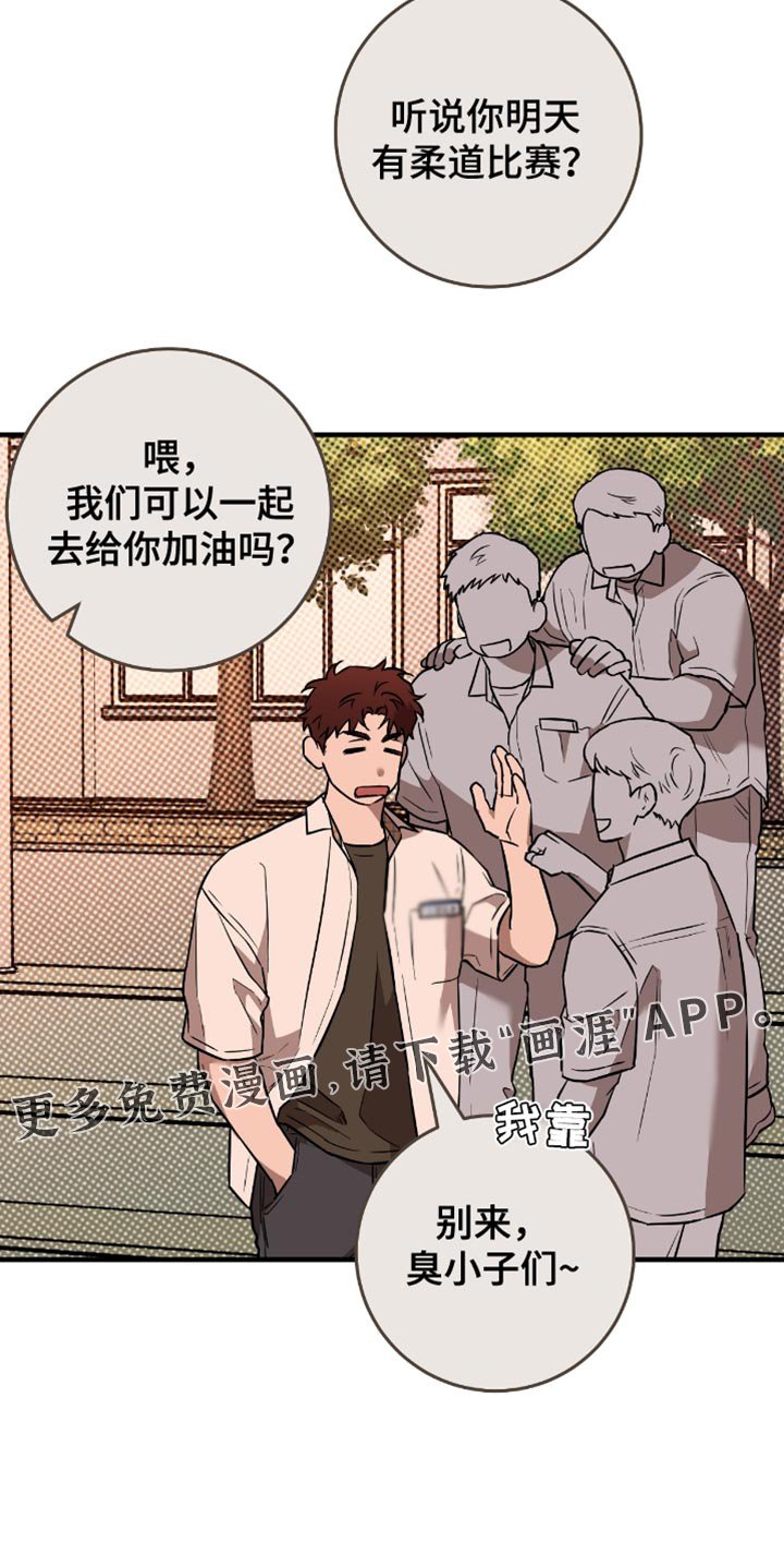 第23章：思绪真复杂