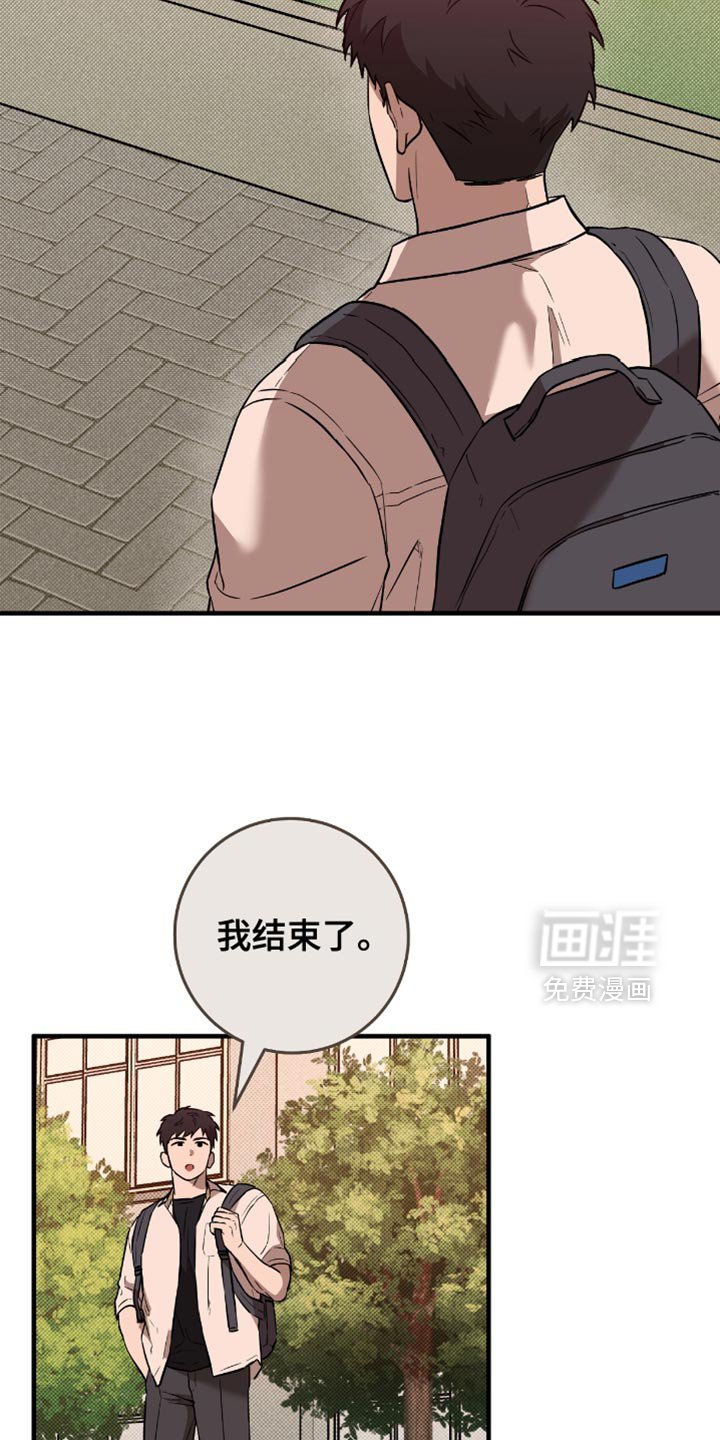 第24章：心跳得好快