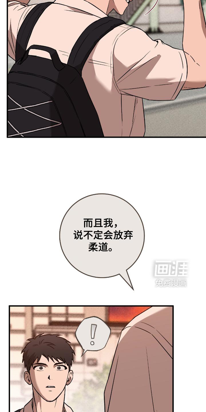 第24章：心跳得好快