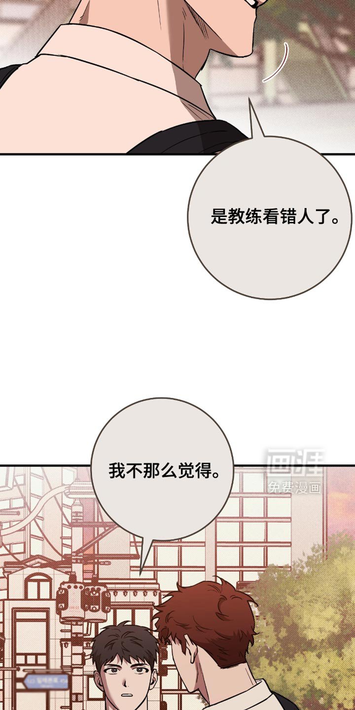 第24章：心跳得好快
