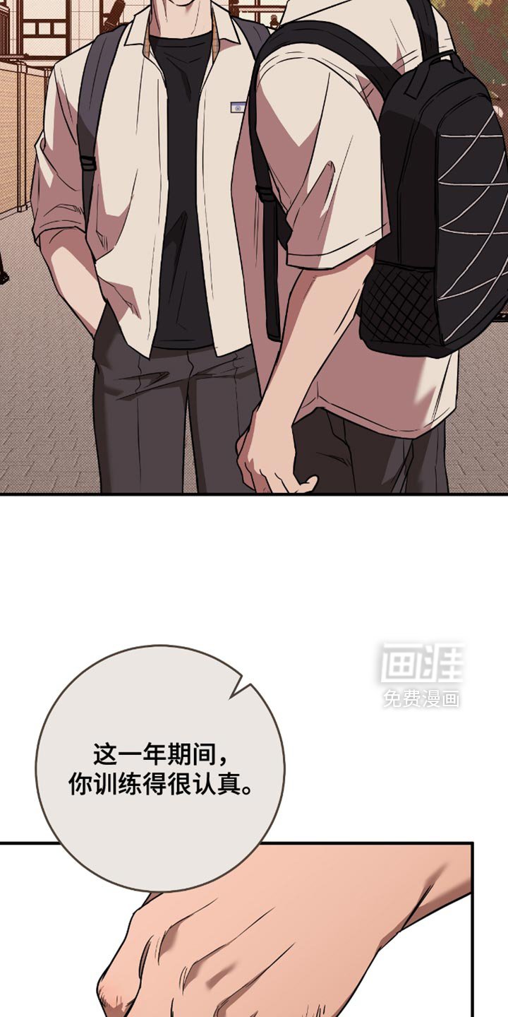 第24章：心跳得好快