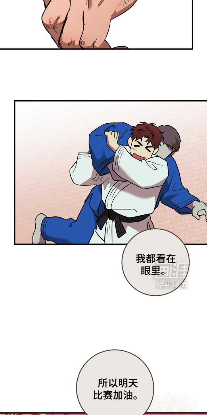 第24章：心跳得好快
