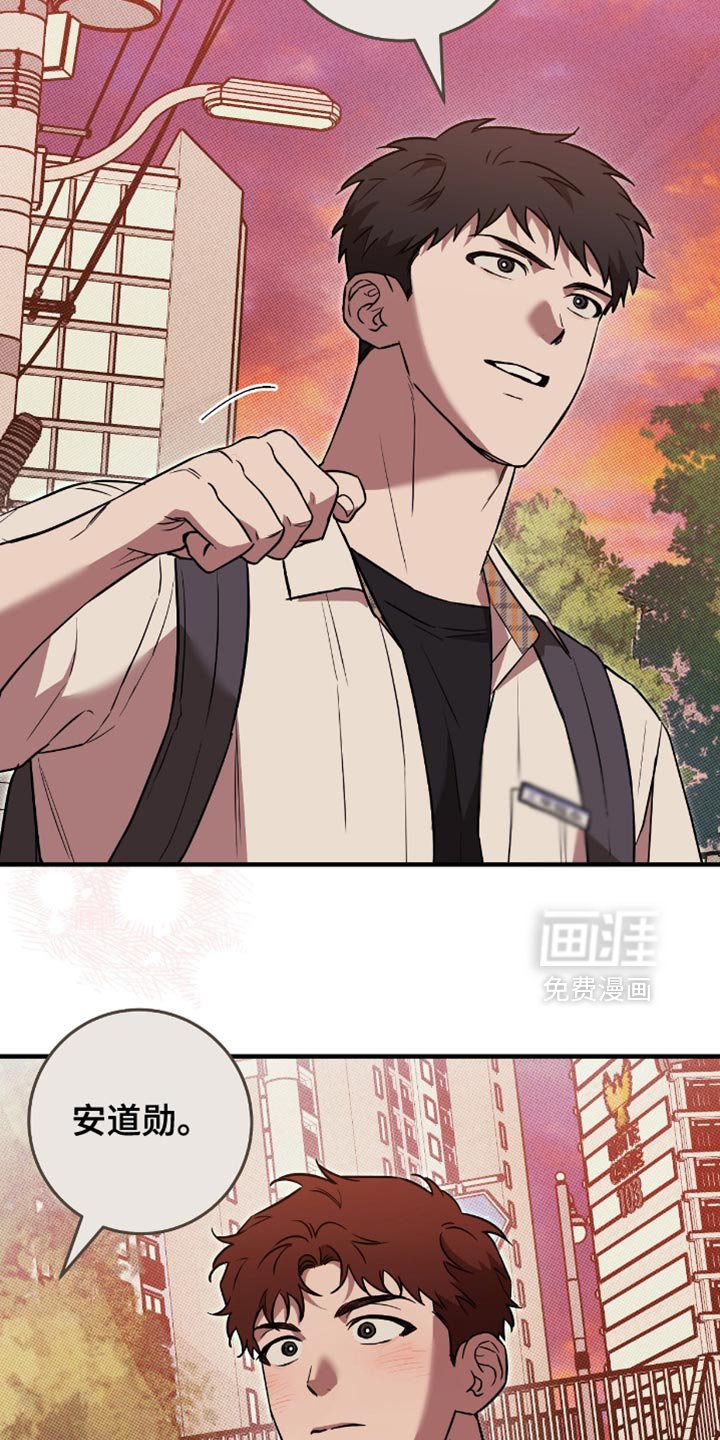 第24章：心跳得好快