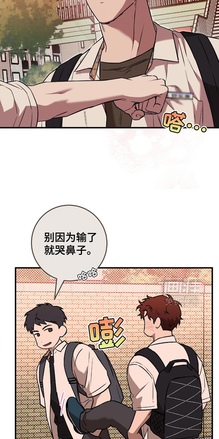 第24章：心跳得好快