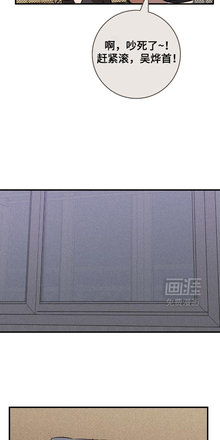 第24章：心跳得好快