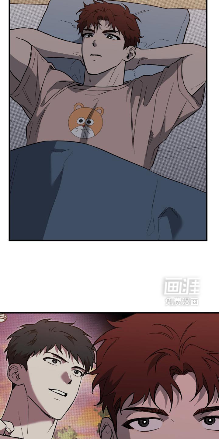 第24章：心跳得好快