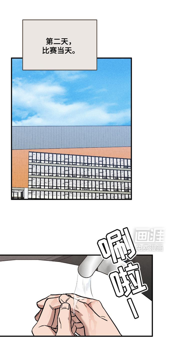 第25章：契机
