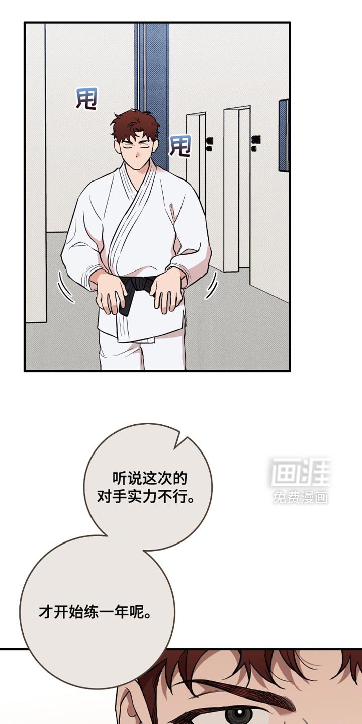 第25章：契机