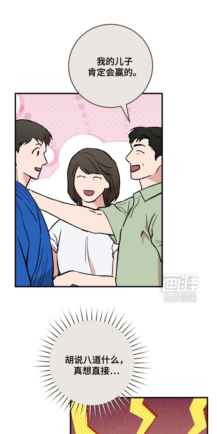 第25章：契机