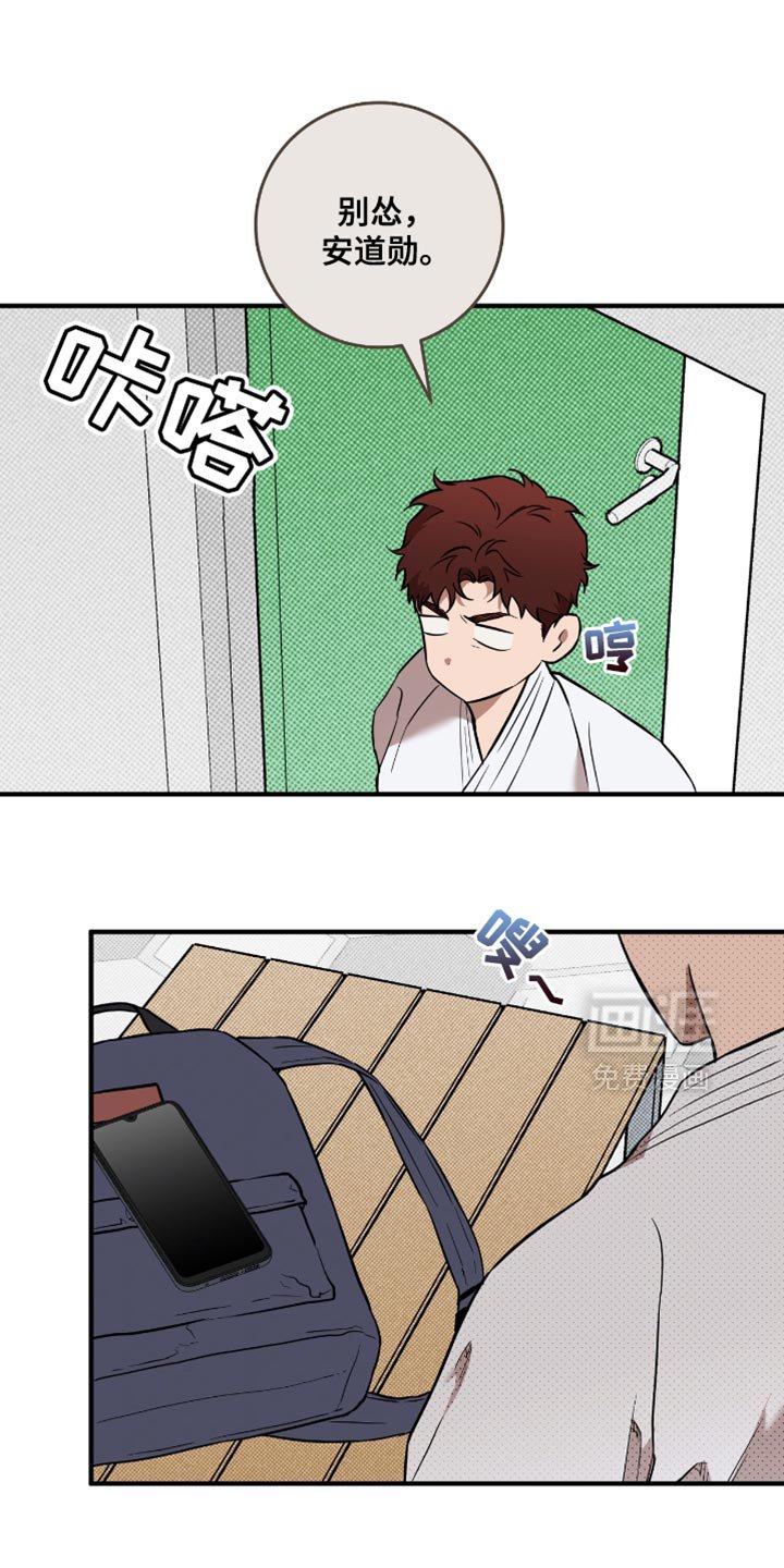 第25章：契机