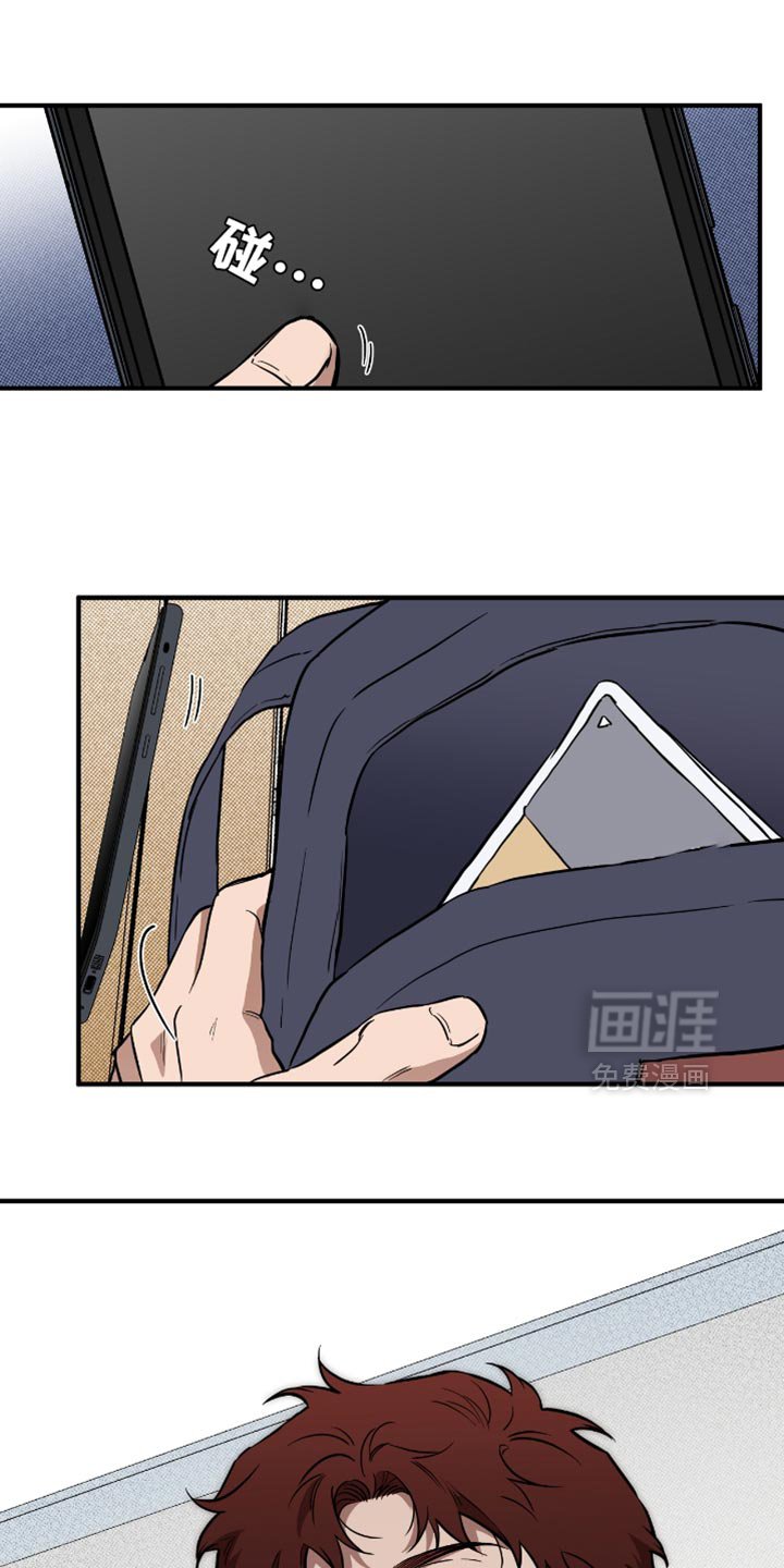 第25章：契机