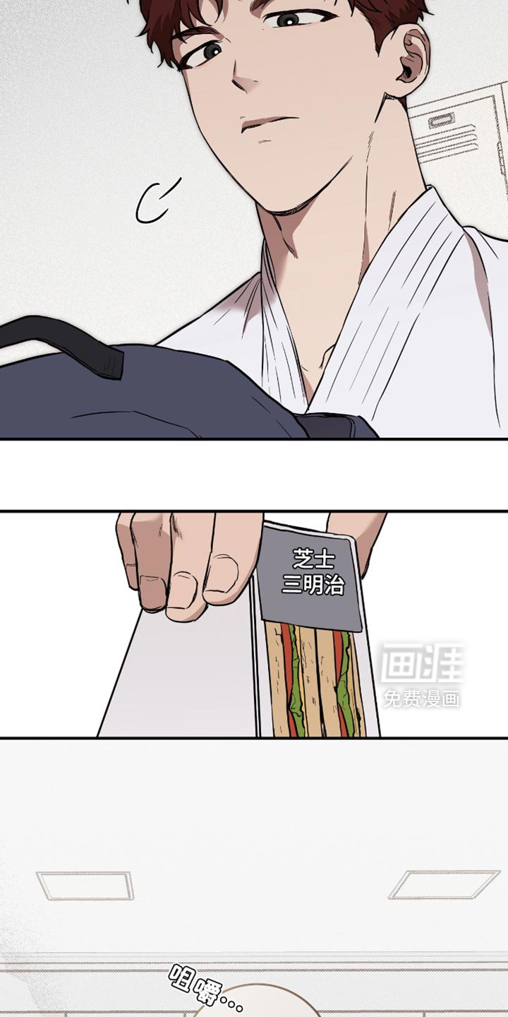 第25章：契机