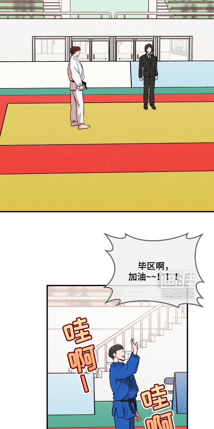 第25章：契机