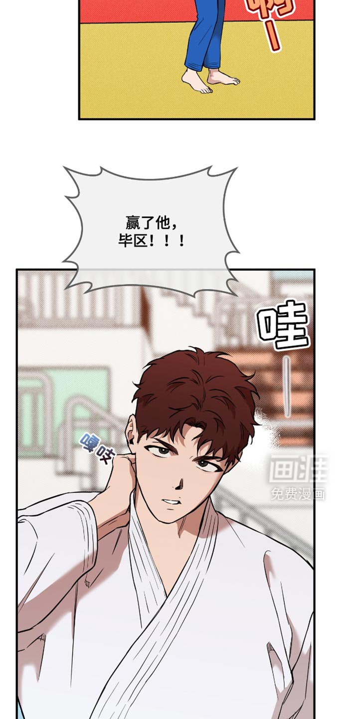 第25章：契机