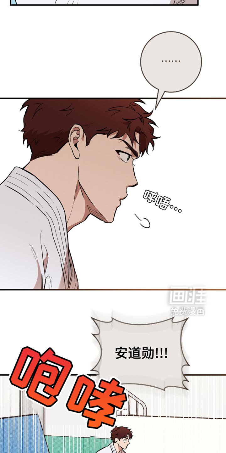 第25章：契机