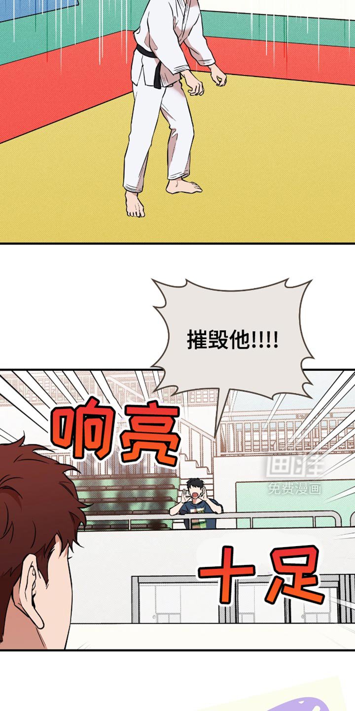 第25章：契机
