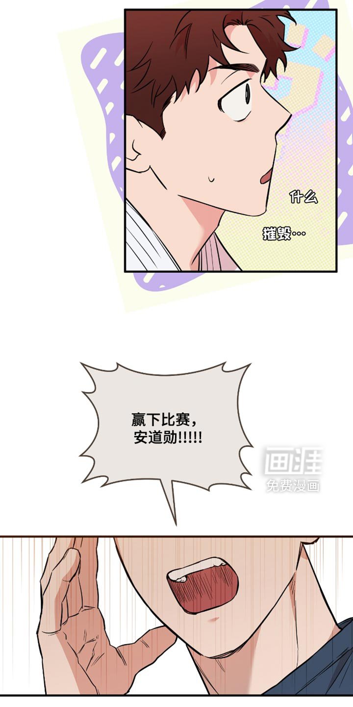 第25章：契机