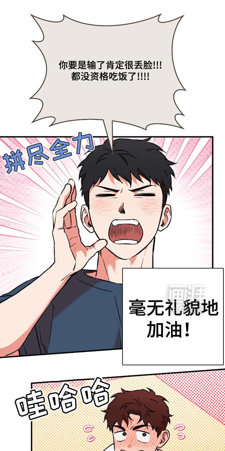 第25章：契机