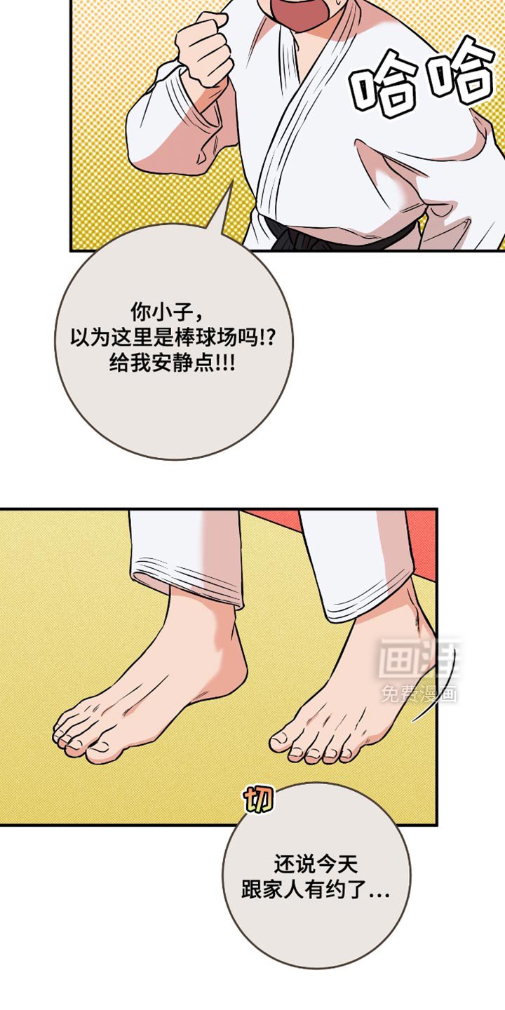 第25章：契机