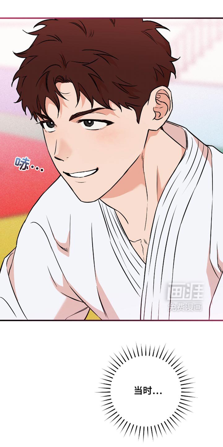 第25章：契机