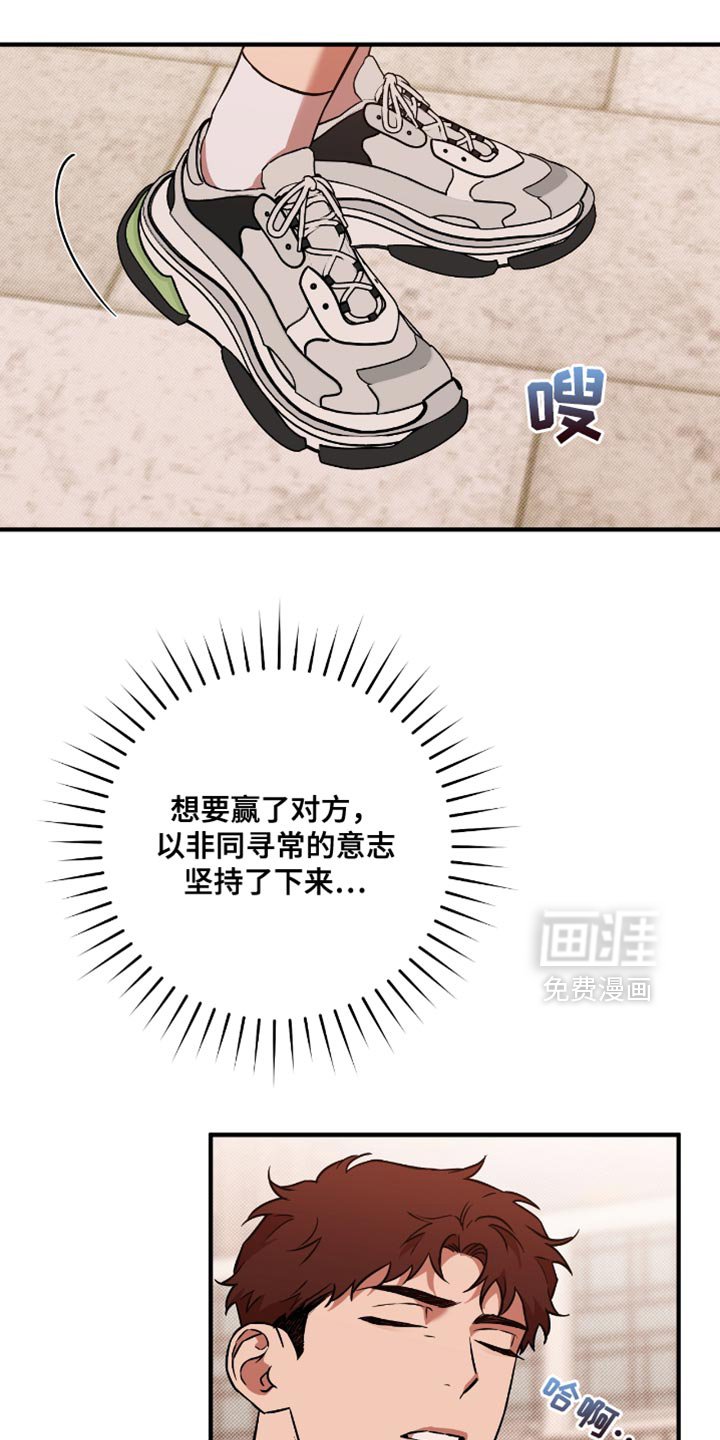 第25章：契机