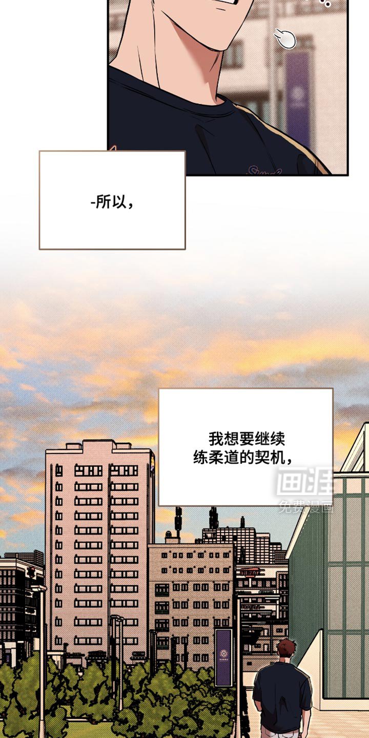 第25章：契机
