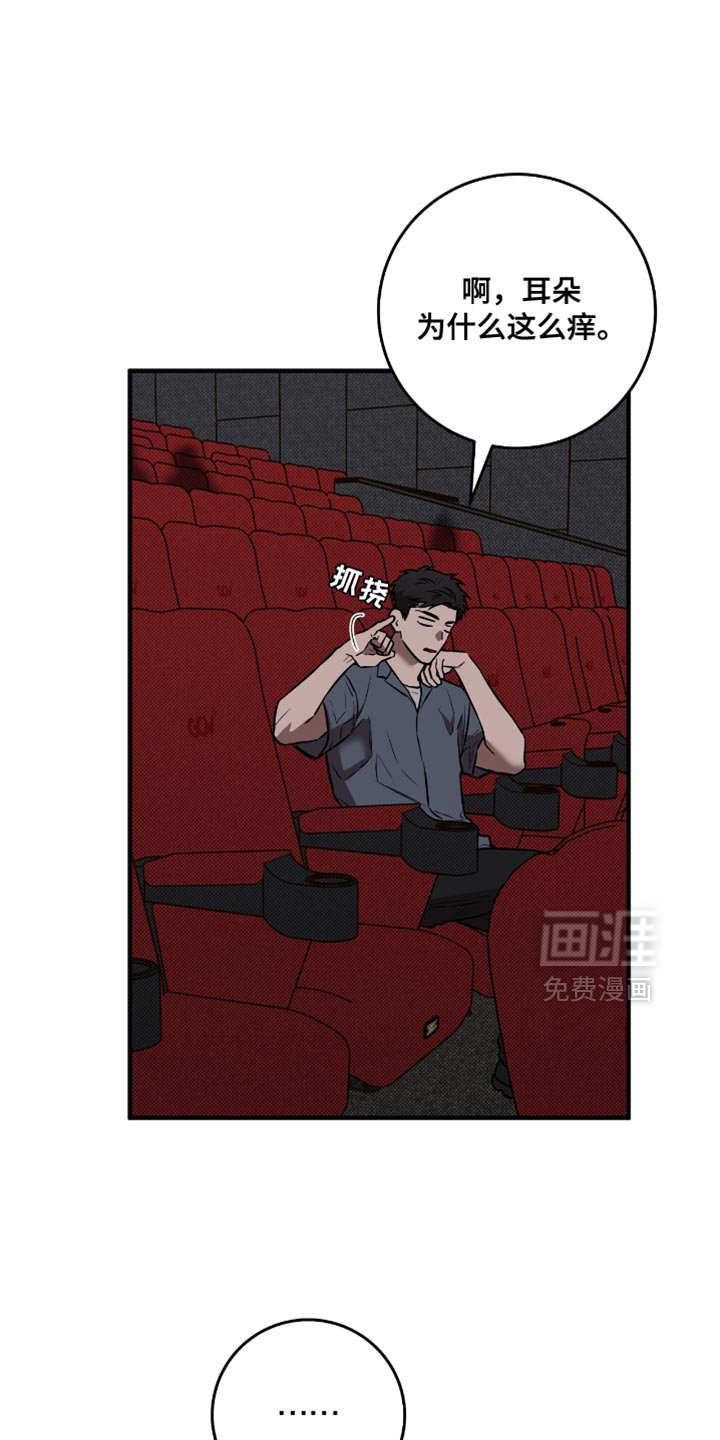 第26章：抗拒