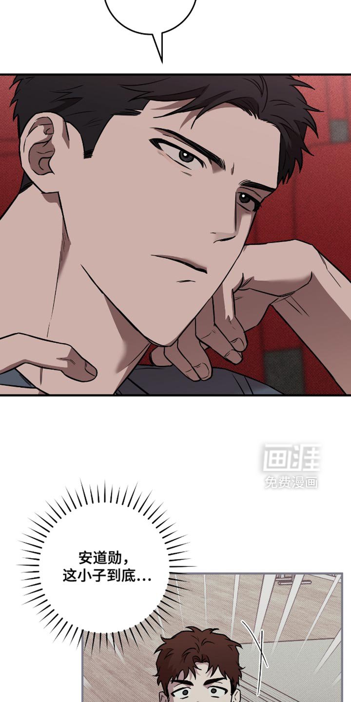 第26章：抗拒