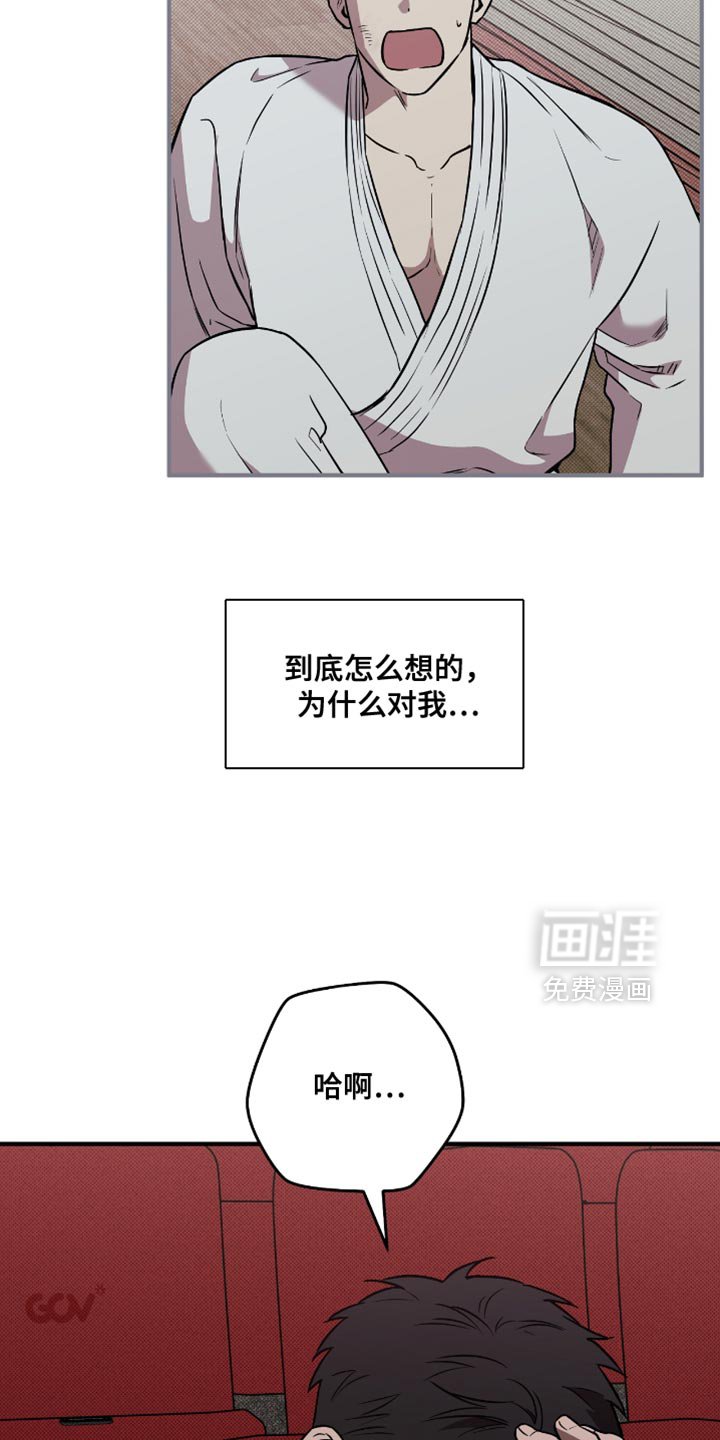 第26章：抗拒