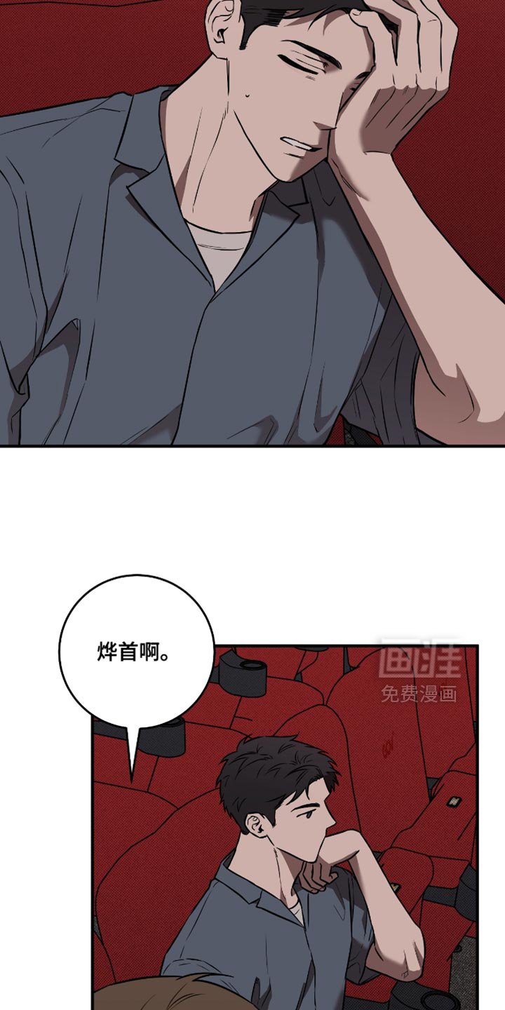 第26章：抗拒