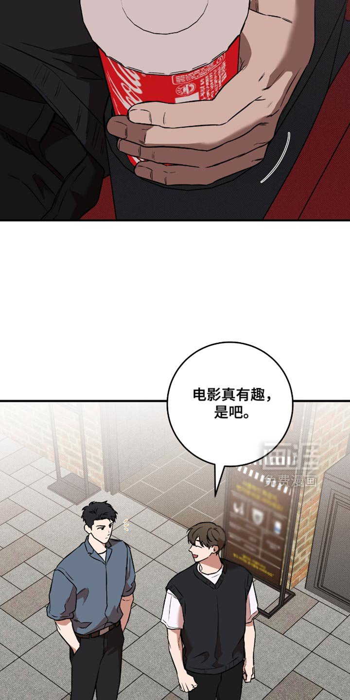 第26章：抗拒