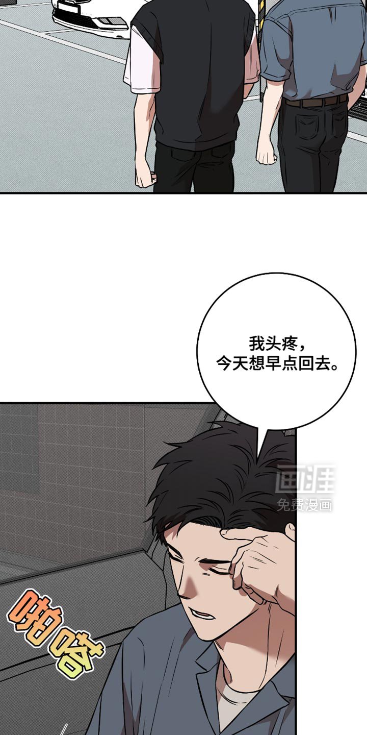 第26章：抗拒