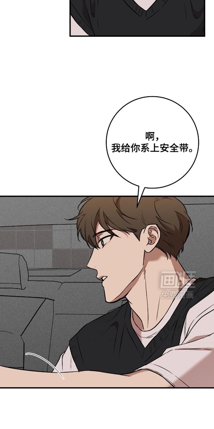 第26章：抗拒
