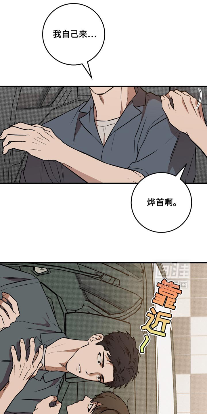 第26章：抗拒