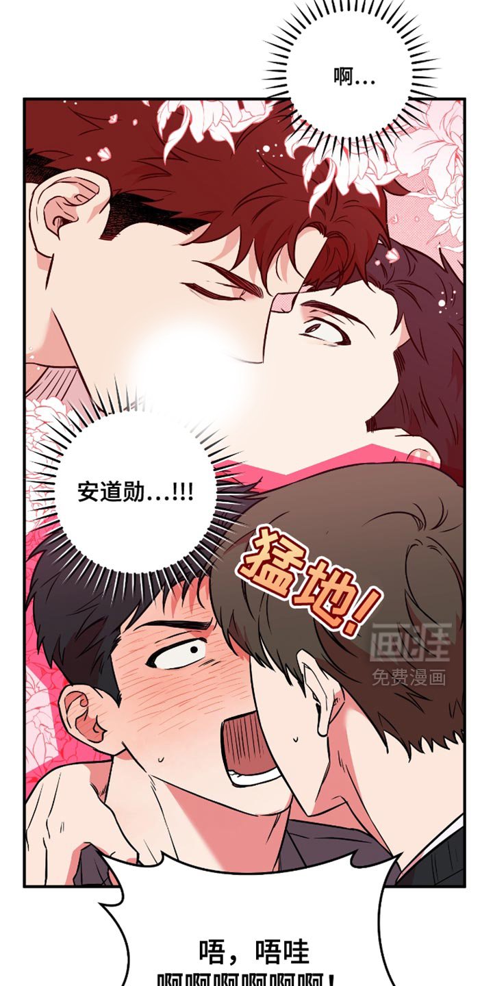 第26章：抗拒