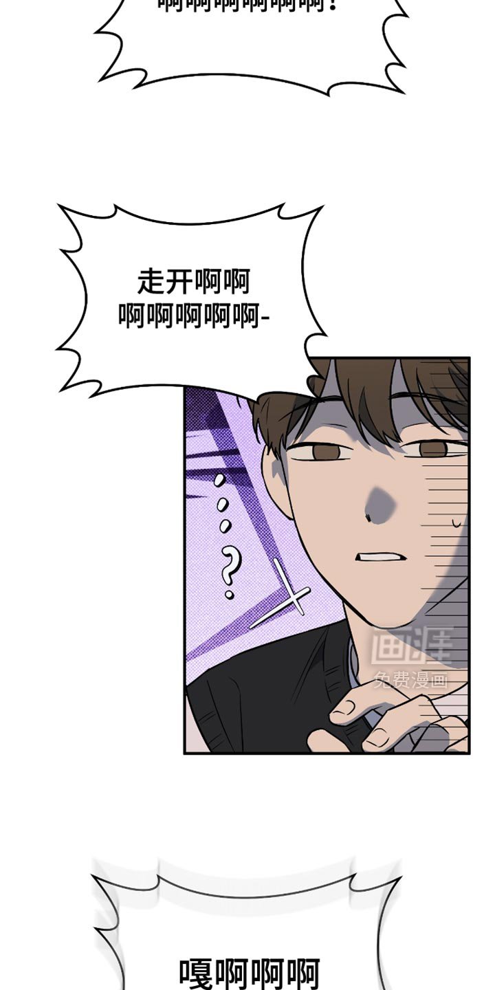 第26章：抗拒