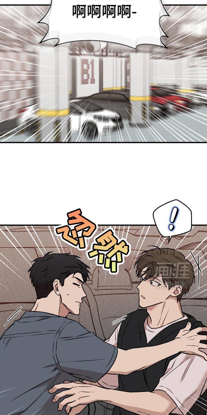 第26章：抗拒