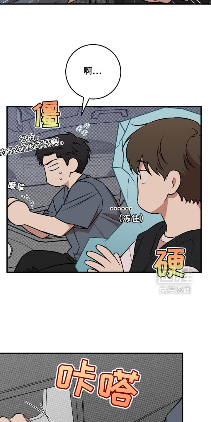 第26章：抗拒