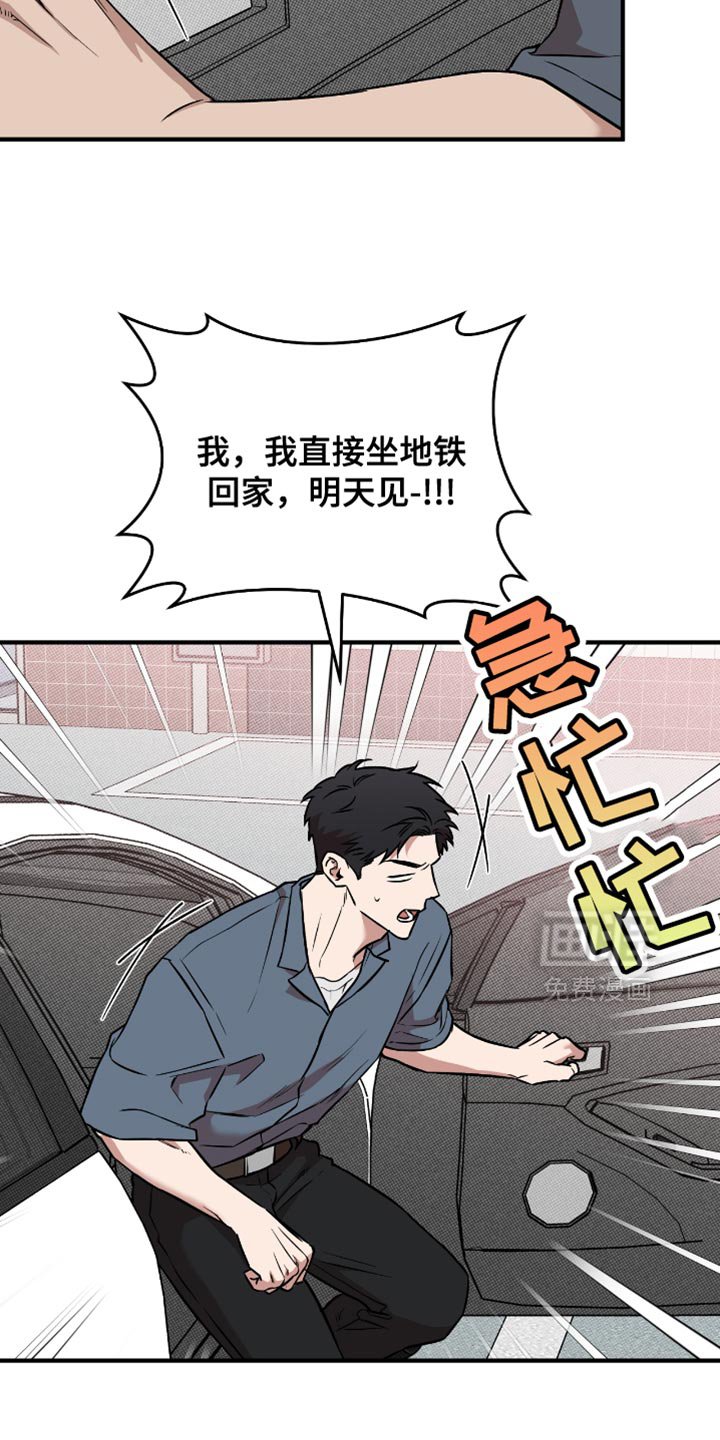 第26章：抗拒