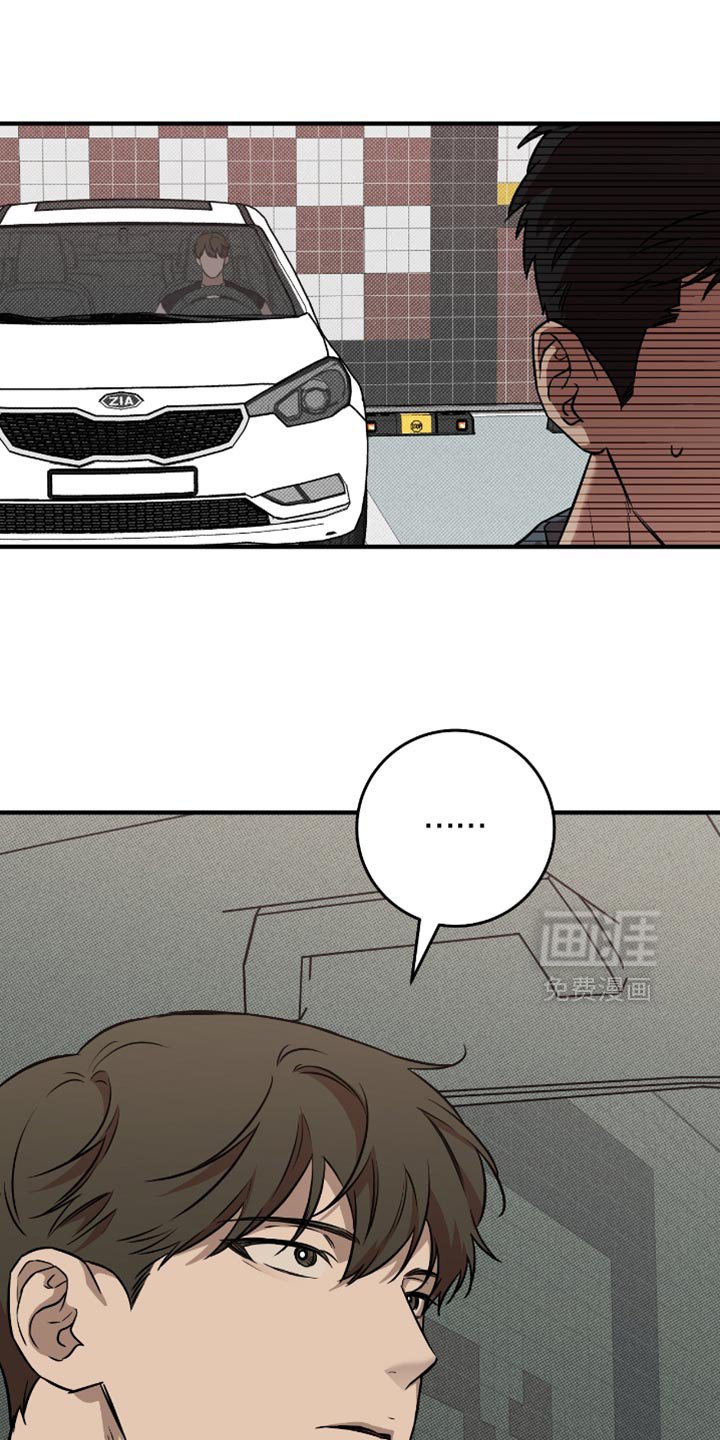 第26章：抗拒