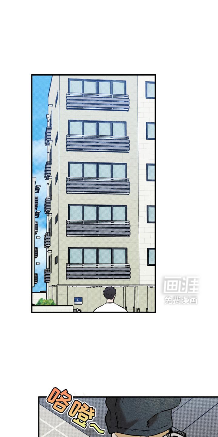 第27章：送小菜