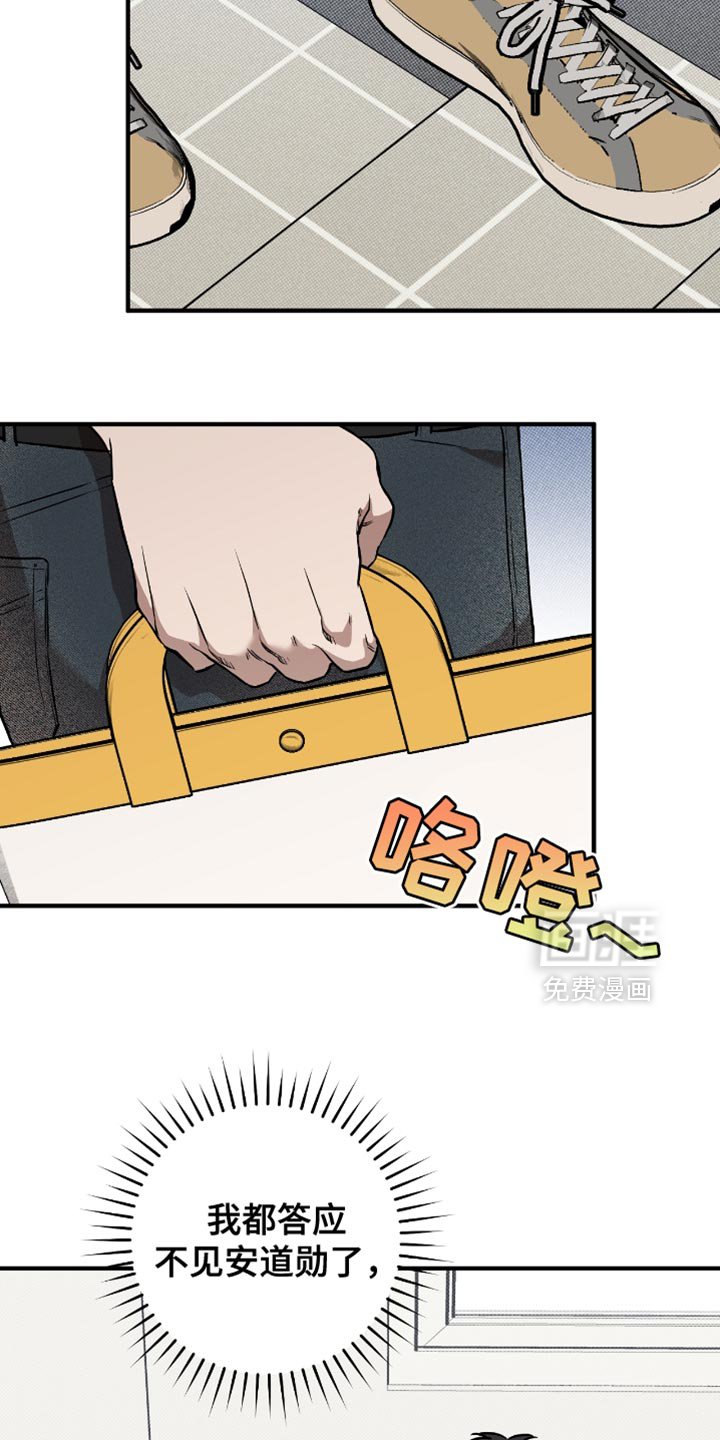 第27章：送小菜