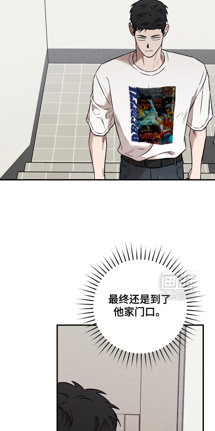第27章：送小菜