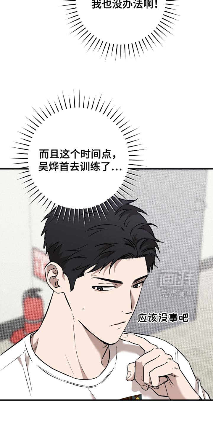 第27章：送小菜