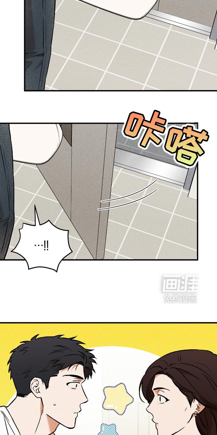 第27章：送小菜