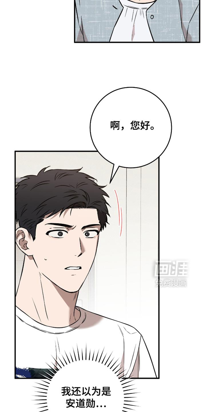 第27章：送小菜