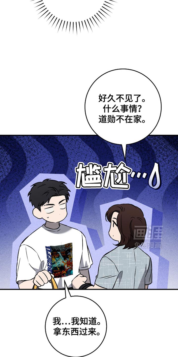 第27章：送小菜
