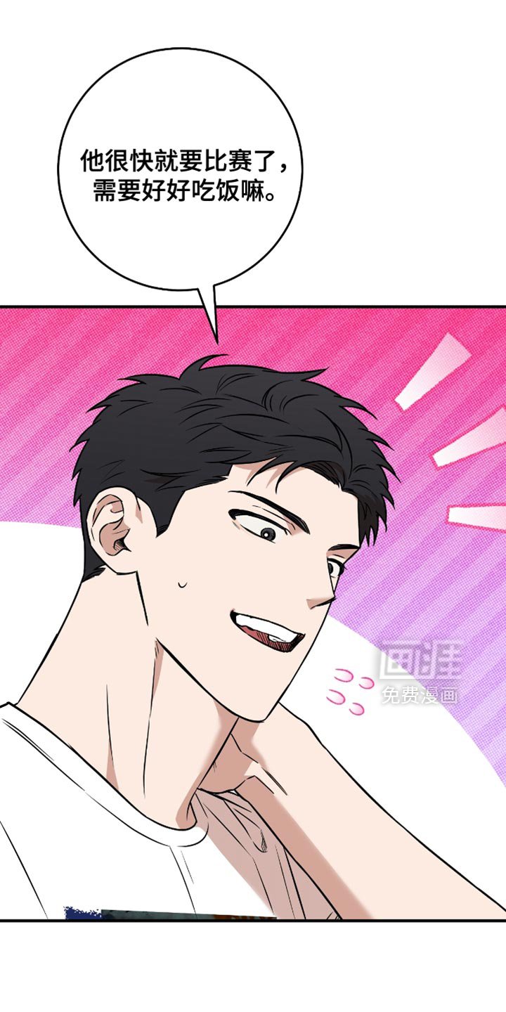 第27章：送小菜